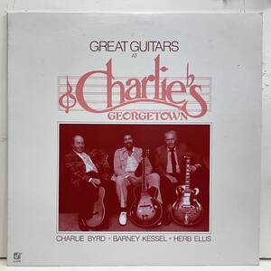 ●即決LP Charlie Byrd Barney Kessel Herb Ellis / Great Guitars At Charlie's Georgetown j35016 ハーブ・エリス 米オリジ