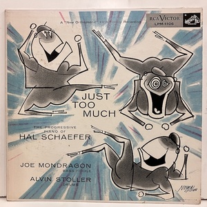 ●即決LP Hal Schaefer Trio / Just Too Much j34850 米オリジナル Dg Mono ハル・シェイファー