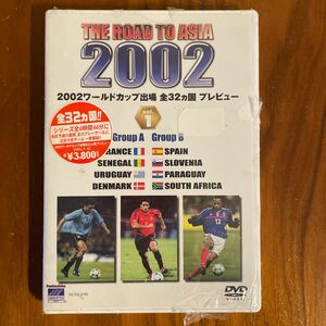 ＴＨＥ ＲＯＡＤ ＴＯ ＡＳＩＡ ２００２ ＫＯＲＥＡ／ＪＡＰＡＮ ２００２ワールドカップ出場国全３２ヵ国 予選全記録集Ｖｏｌ．１