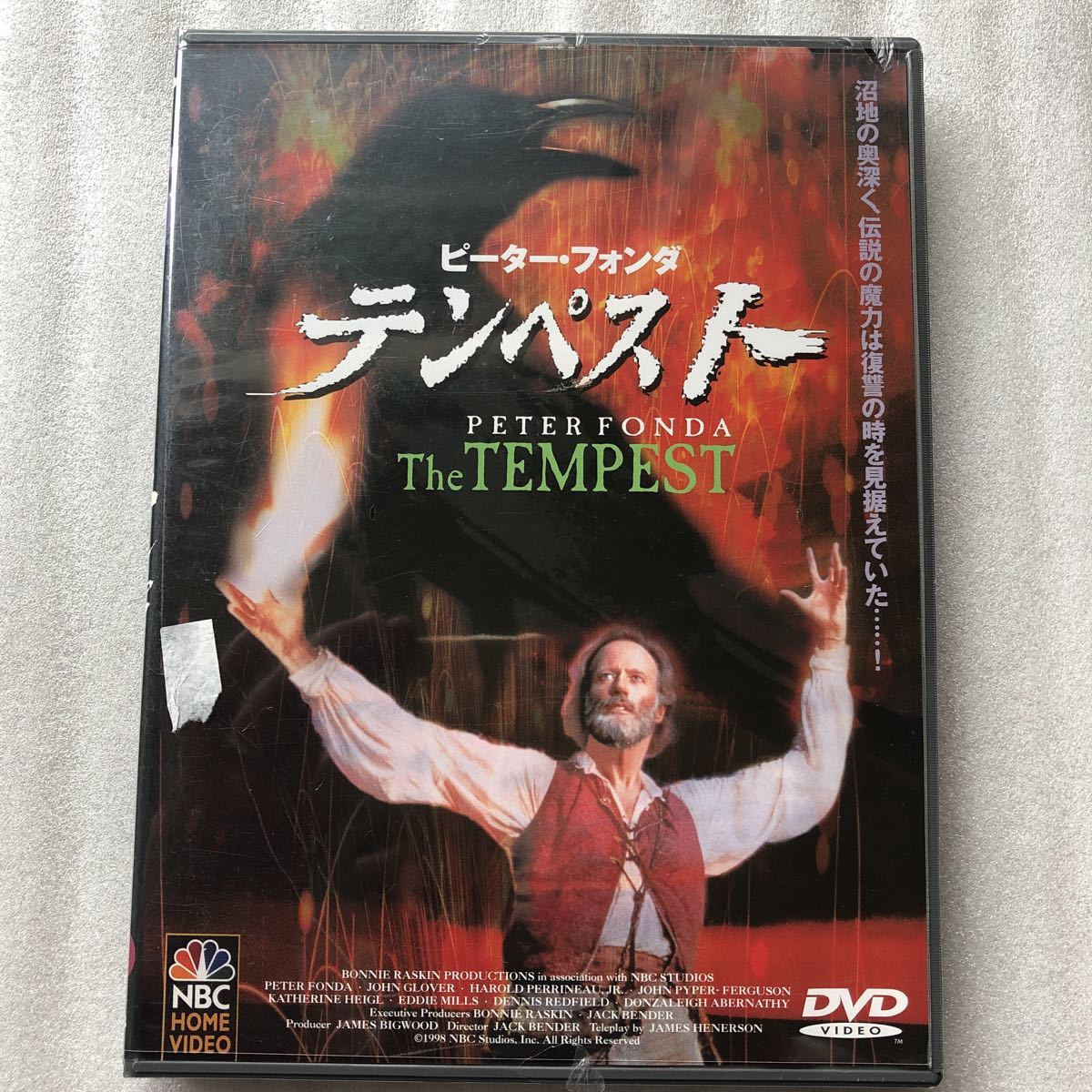 ジャックポット』ロバート・アルトマン/ジョージ・シーガル (DVD 