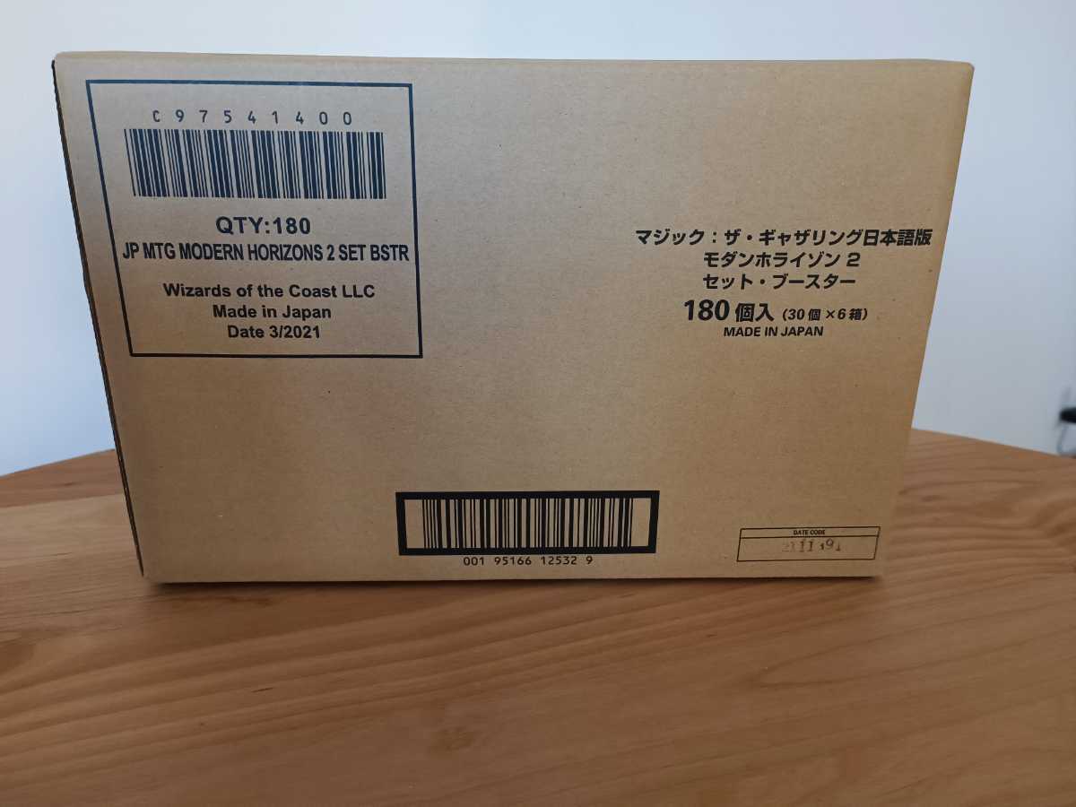 出色 MTG 灯争大戦 未開封1カートン 6box 後期生産版 sushitai.com.mx