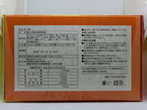 送料無料◆未開封◆健康補助食品【元氣 元気 33.3g（90粒）】鶏ムネ肉 抽出物 含有食品◆賞味期限2024年7月◆定価79,800円◆パレクリエート_画像2