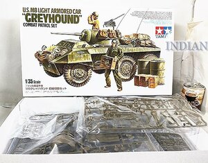 *6 Tamiya [1/35 America light equipment . car M8 gray is undo front line .. set ]