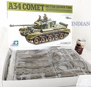 ◇6 タミヤ【1/35 イギリス巡航戦車 A34 コメット】