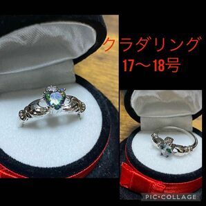 新品 17〜8号サイズ クラダリング クラッダーリング アイルランド 伝統工芸品