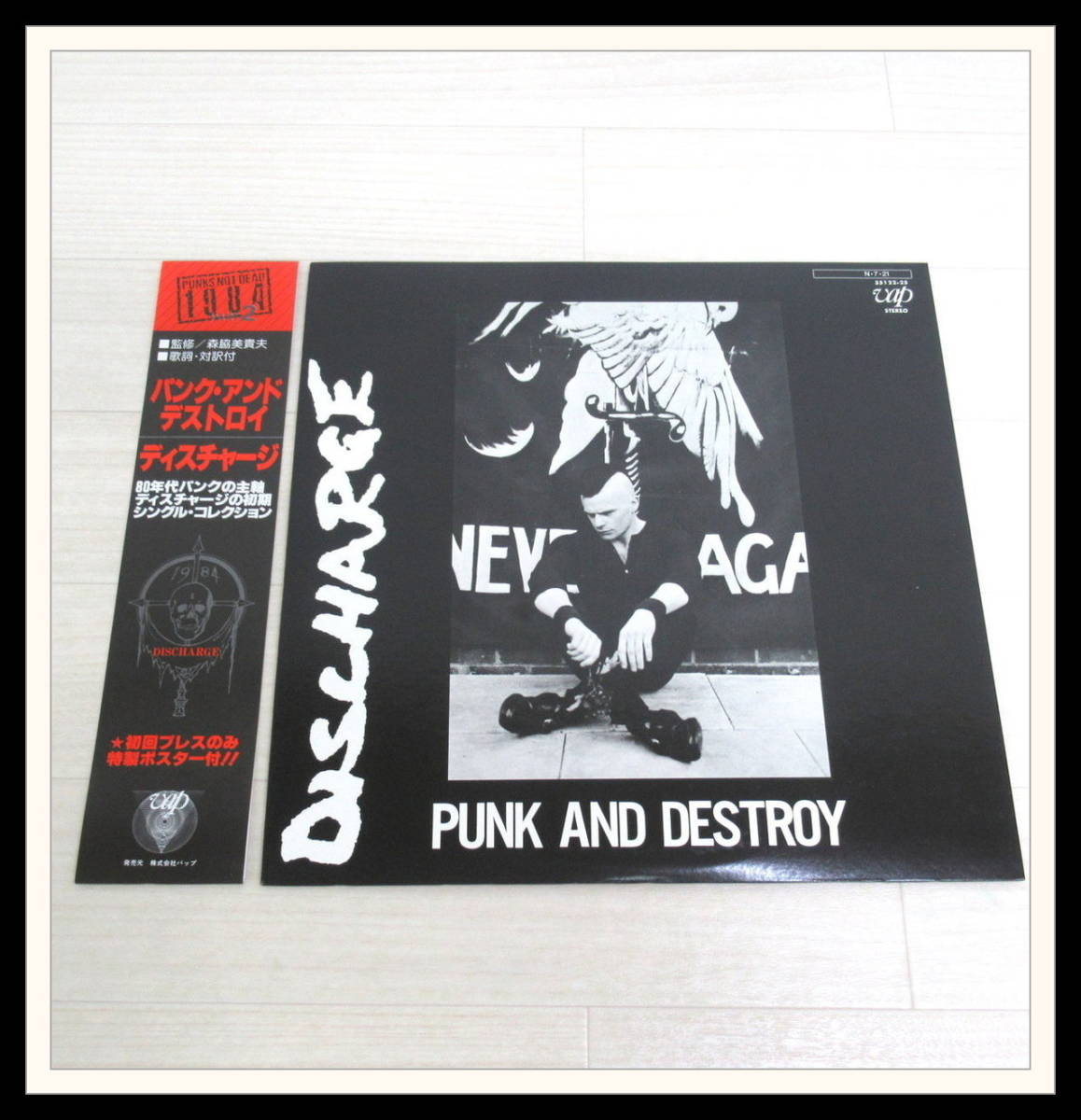 ヤフオク! -見本盤(レコード)の中古品・新品・未使用品一覧