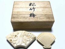 アンティーク 作家物 阿部裕幸 浮き彫り 松竹梅 帯留め・貝 ブローチ 美品 共箱付属_画像1