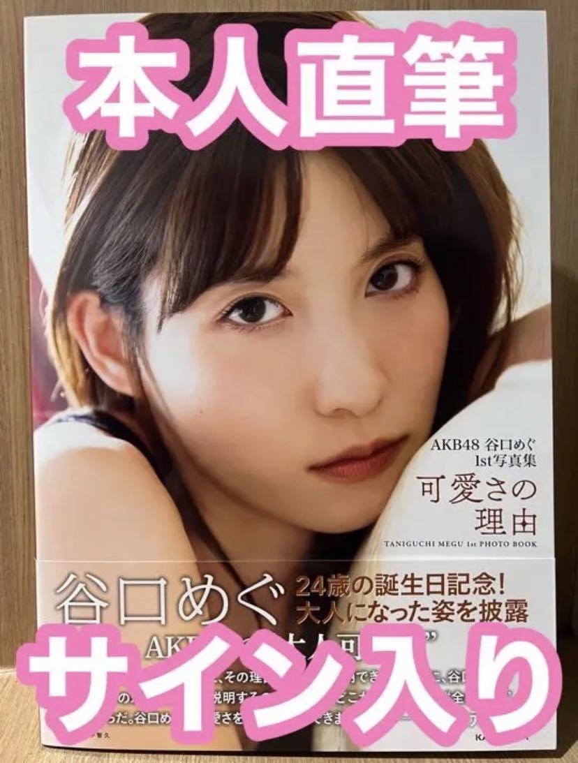 悲なみちゃん 1st. ROM 写真集 /相馬ドリル camping.com