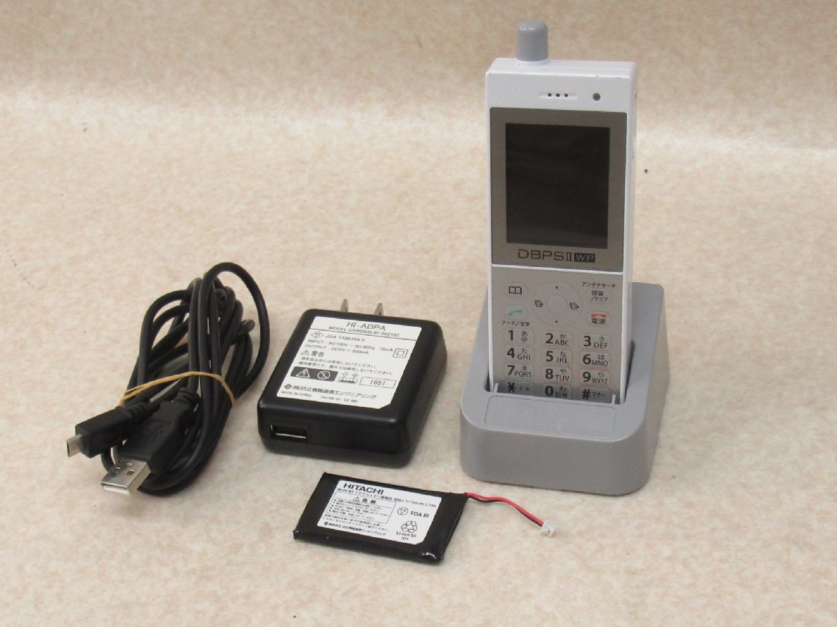 2025年最新】Yahoo!オークション -hi-d8pswp(OA機器)の中古品 2025年最新】Yahoo!オークション -hi-d8pswp(OA機器)の中古品