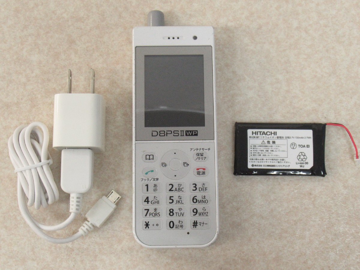 2025年最新】Yahoo!オークション -hi-d8pswp(OA機器)の中古品 2025年最新】Yahoo!オークション -hi-d8pswp(OA機器)の中古品