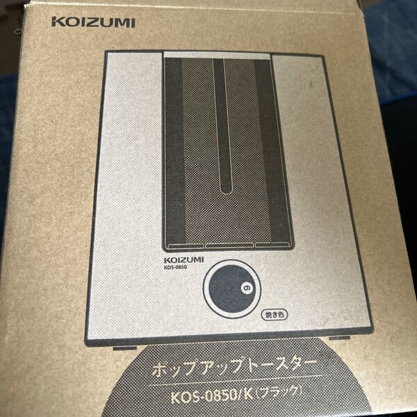 新品未開封未使用ポップアップトースター KOS-0850/K (ブラック)