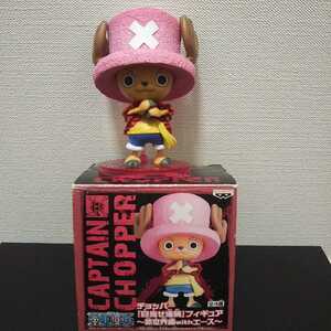 One-piece aim . sea . figure chopper new world compilation with Ace rufi Western-style clothes * prompt decision 