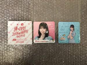 ◆CoCo壱番屋◆帰ってきた！ココイチde　HAPPY日向坂46xコースター高本彩花×2種◆送料無