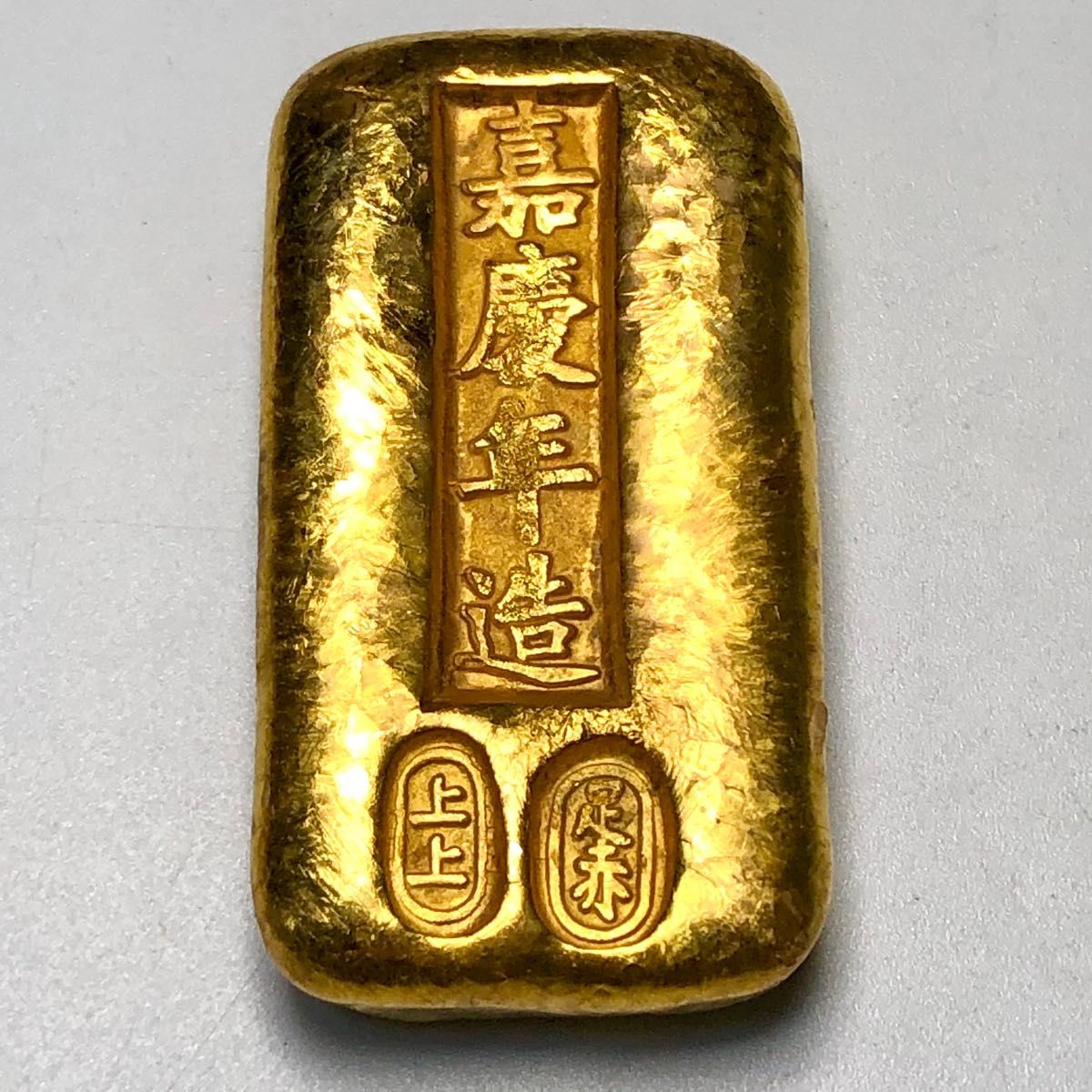 銀貨保証 《一両正銀 富》 中国古銭 珍品時代物 大型銀貨 37g-