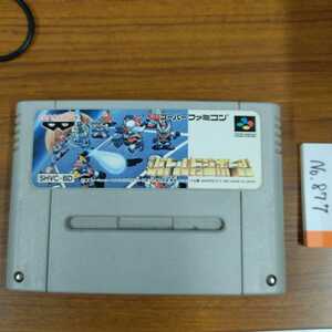  Battle dodge ball Super Famicom SFCs puff .mina Naris to