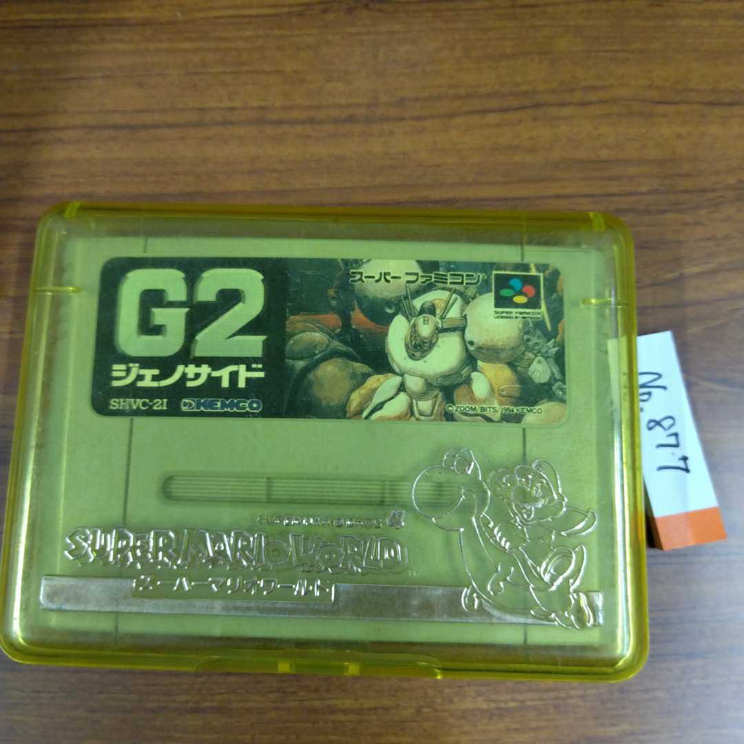 レア】SFC G2 ジェノサイド 箱説付き 男性に人気! haiphongdpi.gov.vn