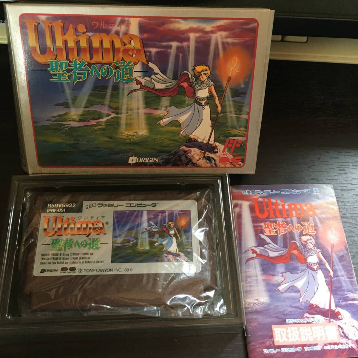 新品・ウルティマー聖者への道ー【ファミコン】 www.poltekkes-bsi.ac.id