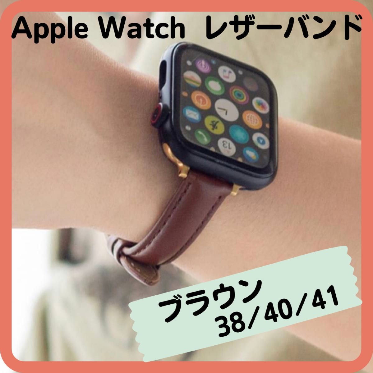 Apple watch シリコンバンド 38 40 41mm ベルト m1s