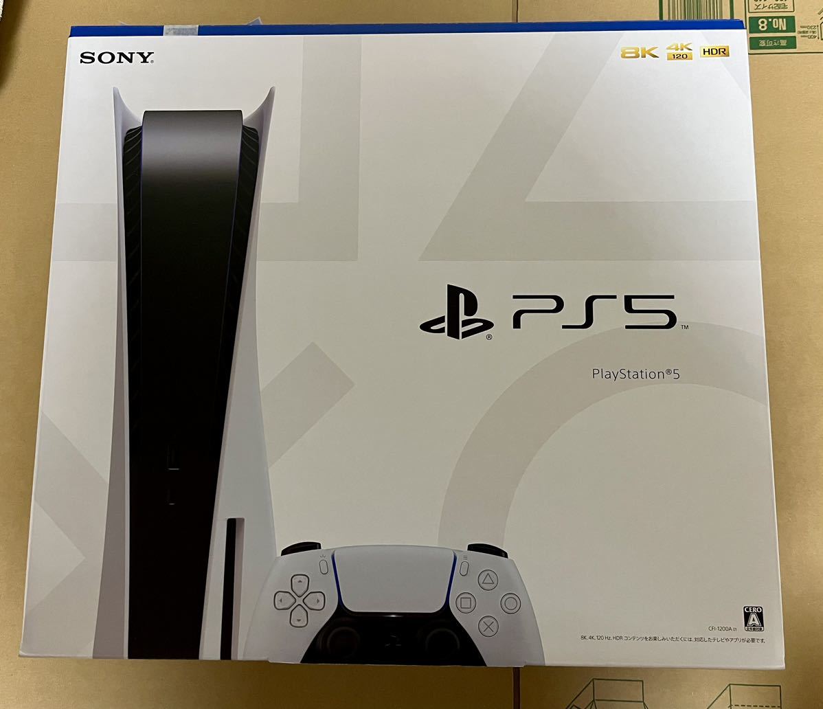 ヤフオク! - PS5本体(プレイステーション5 テレビゲーム)の中古品