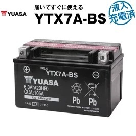 YTX7A-BS バイク用バッテリー 密閉型 台湾ユアサ YUASA