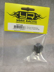 未使用未開封品 Yeah Racing TATT-049 アルミニウム7075ソリッドアクスルタミヤTT02&TATT-S04用