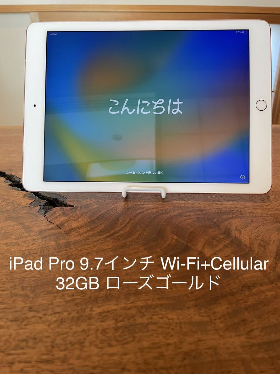 堅実な究極の 極美品新品級 iPad 電池最良好 iPadPro第1世代 Pro第1