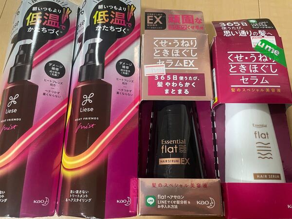 エッセンシャル flat くせ・うねりときほぐしセラムEX 120mlなど4点