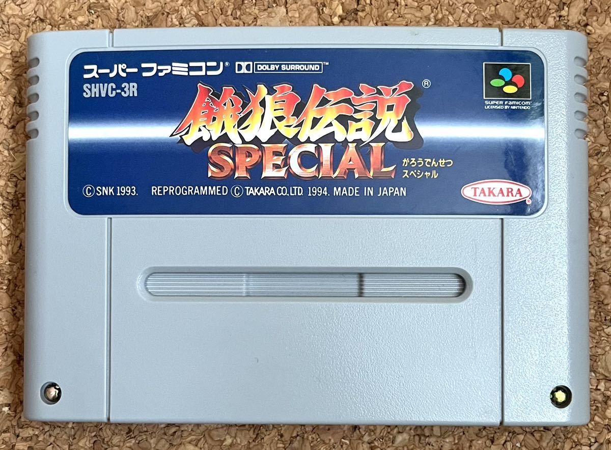 ヤフオク! -「sfc 餓狼伝説スペシャル」の落札相場・落札価格