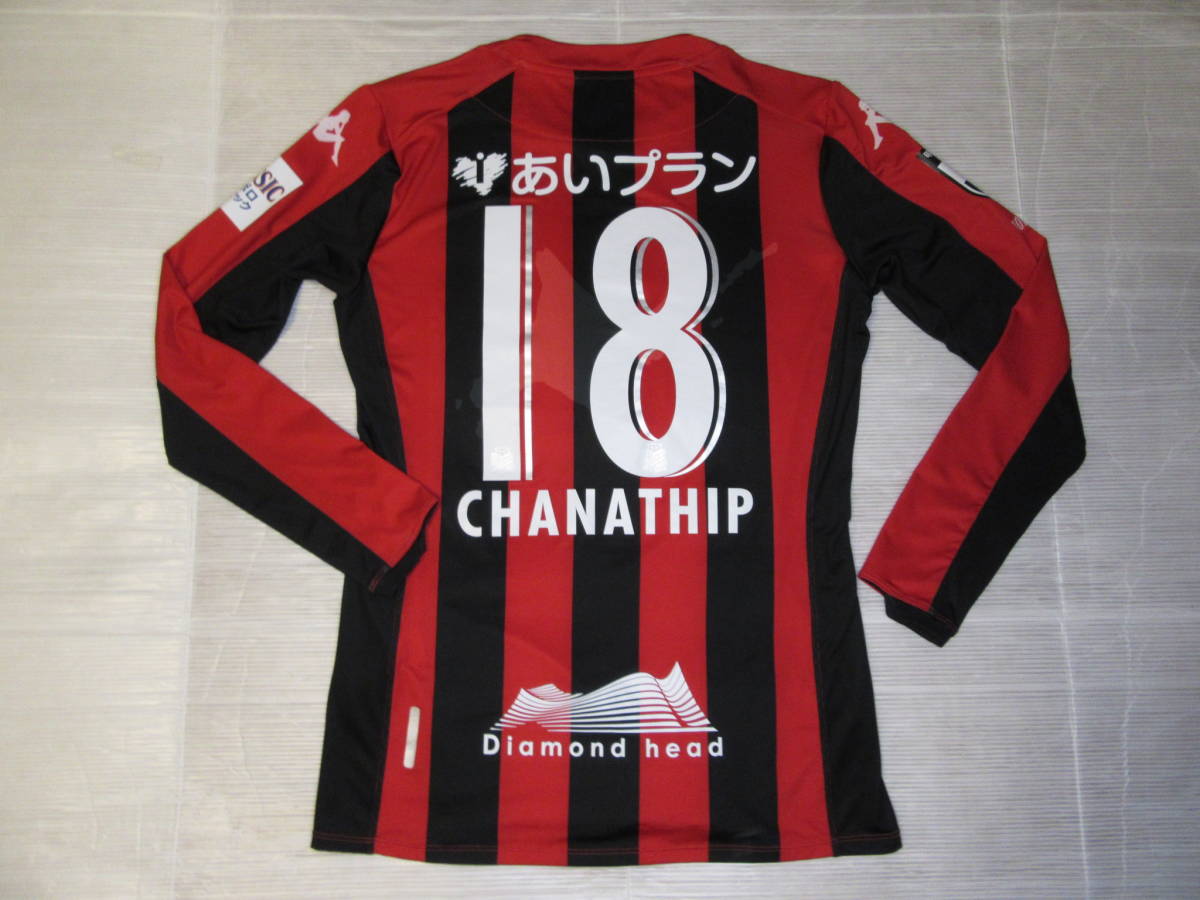 ヤフオク! -コンサドーレ札幌 グッズの中古品・新品・未使用品一覧