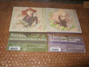 CD 　Fairy gone フェアリーゴーン　第1クール第2クール　OP＆ED セット