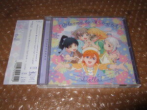 CD ラブライブ スーパースター 2期 Liella Welcome to 僕らのセカイ Go!! リスタート