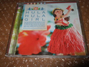 CD HULA HULA GIRL フラ・フラ・ガール ハワイアン　アルフレッド・アパカ/ハウナニ・カハレワイ ほか