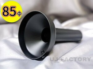 [ immediate payment! super-discount * silencing ] black * inner silencer *85φ for ( product size / exit outer diameter 79x total length 153x pipe diameter 32mm) mat black finishing 