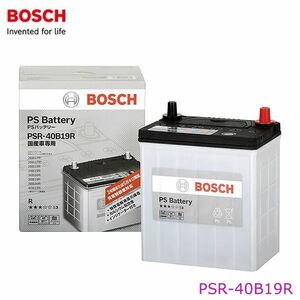 【大型商品】 BOSCH ボッシュ PSRバッテリー PSR-40B19R スズキ アルトラパン HE33S バッテリー PSRシリーズ