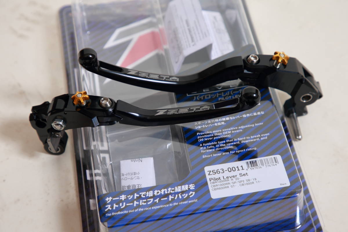 PZRacing ダッシュボードGPSレシーバー ホンダ CBR1000RR-R-