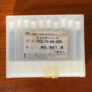 新品未使用 OSG 超硬エンドミル R0.9×1.8 10本セット