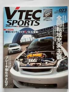 VTEC SPORTS vol.023 HONDA TYPE R Vテックスポーツ タイプR マガジン #23 S2000 シビック K20A fd ek インテグラ 本