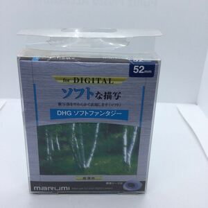 ★新品未使用保管品・送料無料★マルミ DHG ソフトファンタジー MARUMI　52mm レンズフィルター　3