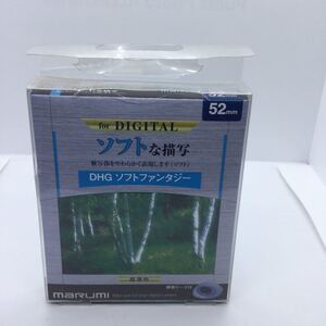 ★新品未使用保管品・送料無料★マルミ DHG ソフトファンタジー MARUMI　52mm レンズフィルター　1