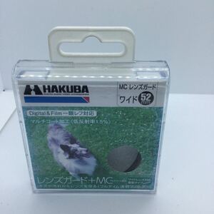 ★未使用保管品・送料無料★HAKUBA ハクバ MC レンズガード フィルター 52mm 4