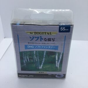 ★未使用保管品・送料無料★マルミ MARUMI DHG ソフトファンタジー 55mm　レンズフィルター　6