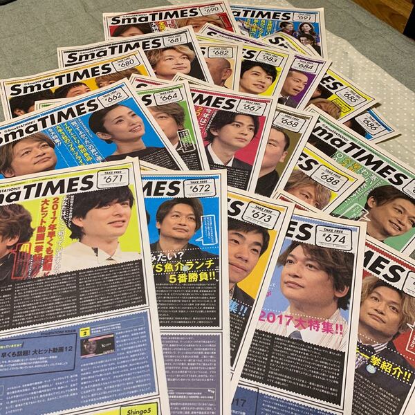 SMATIMES 香取慎吾 24部