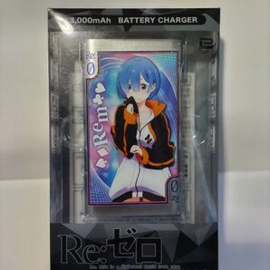 Re:ゼロから始める異世界生活 バッテリーチャージャー