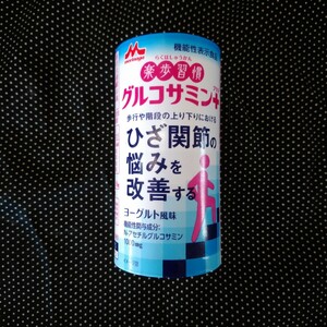 森永乳業 楽歩習慣 グルコサミンプラス125ml×18本セット【機能性飲料】★全国のお客様のご自宅まで、送料無料でお届けしま!!★