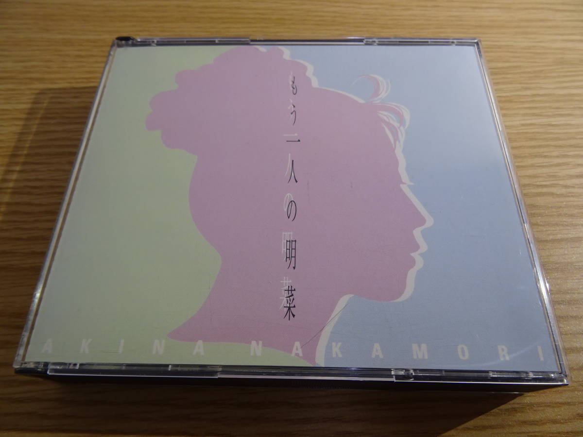 ヤフオク! -「中森明菜もう一人の明菜」(CD) の落札相場・落札価格