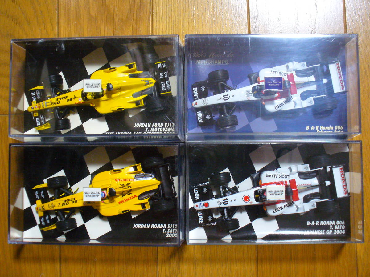 DigiQFormula Jordan Honda EJ12 スターターセット - メルカリ