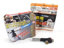 M343Mちょる【キャンプ/アウトドア用品】新富士 パワートーチ（使用品）とガストーチ専用ボンベ（未使用）6本セット _画像1