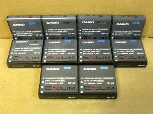 ▽CASIO NP-40 リチャージャブル リチウムイオンバッテリーパック 10個 純正品 中古 カシオ