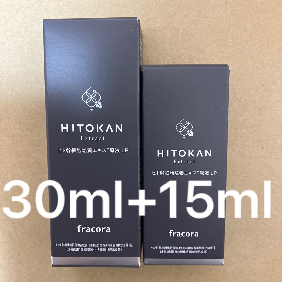 フラコラ ヒト幹細胞培養エキス原液 30ml www.pegasusforkids.com