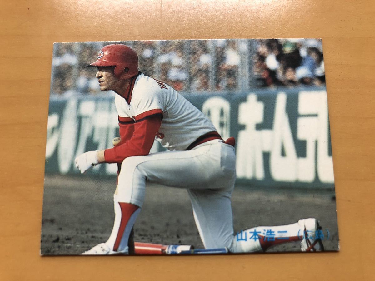 ヤフオク! -山本浩二 カードの中古品・新品・未使用品一覧